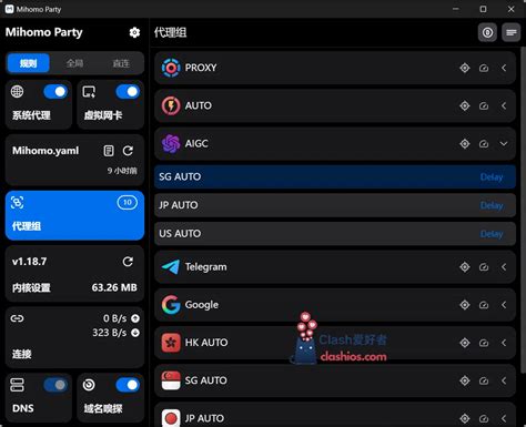 Clash Meta/mihomo内核全面介绍：特性、动态和GUI客户端推荐.